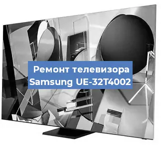 Замена материнской платы на телевизоре Samsung UE-32T4002 в Красноярске